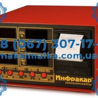 Газоанализатор Инфракар 10.02, фото 1